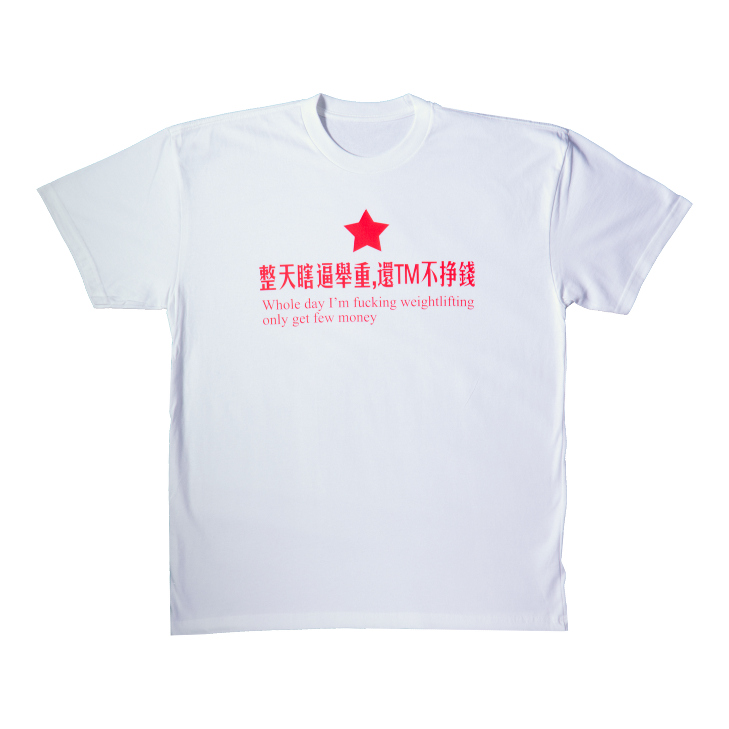 Whole Day Weightlifting Tee